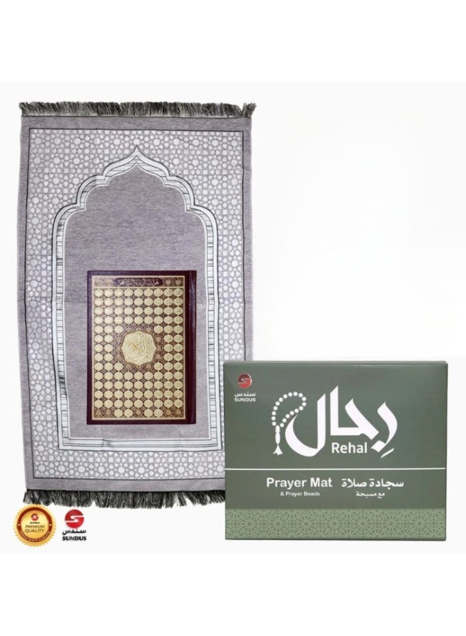 SUNDUS Rehal Travel Prayer Mat Set with Prayer Beads | Portable Lightweight Sajjadah with Compass & Carrying Pouch | Muslim Islamic Gift Misbaha Tasbeeh(Quran aisma allah Size 14/20) - Image 1